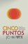 Imagen de Cinco Puntos