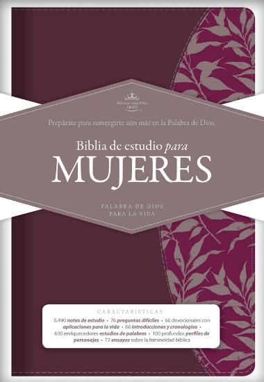 Imagen de Biblia de Estudio para Mujeres RVR1960 (vinotinto/fucsia simil piel)
