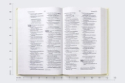 Imagen de RVR60, Santa Biblia, Premio y Regalo, Letra grande, Tapa dura, Floral, Palabras de Jesús en Rojo, Comfort Print