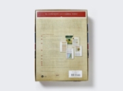 Imagen de RVR, Biblia de estudio trasfondo cultural (El contexto lo cambia todo), Leathersoft, Rojo vino, Interior a color, Comfort Print