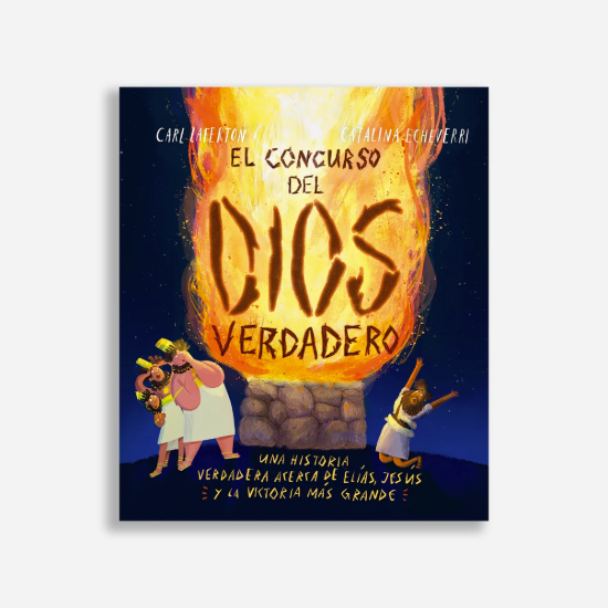 Imagen de El concurso del Dios verdadero